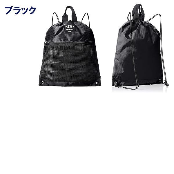 アンブロ umbro ナップサック シューズバッグ プールバッグ ジム バッグ 学童 スイミング プール ビーチ 海水浴 水泳 部活　メール便送料無料 |  | 05