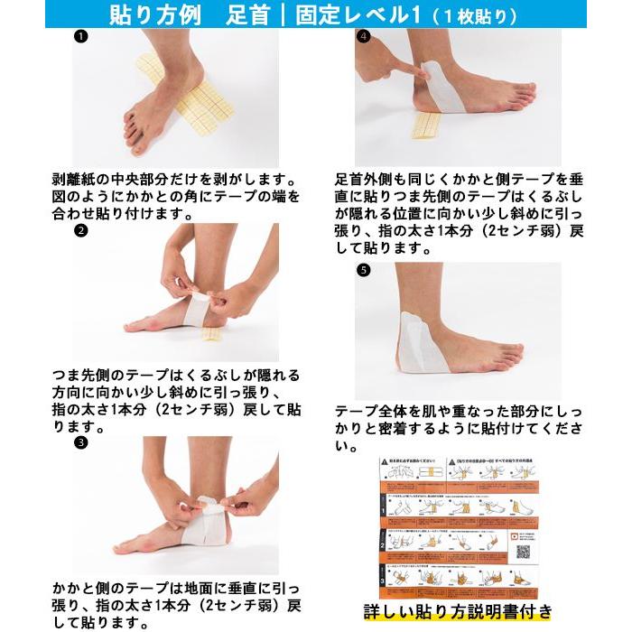 ニューハレ New-Hale テーピング テープ スポーツケア Xテープ 6枚入り 足首 捻挫 予防 横ブレ 固定 サポーターハサミ不要　メール便送料無料 |  | 02