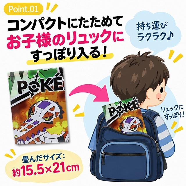 ポケットモンスター ポケモン レジャーシート (S) 90cm × 60cm 男 一人用 遠足 アウトドア ピクニック プール 子供 運動会 お花見　メール便送料無料 |  | 01