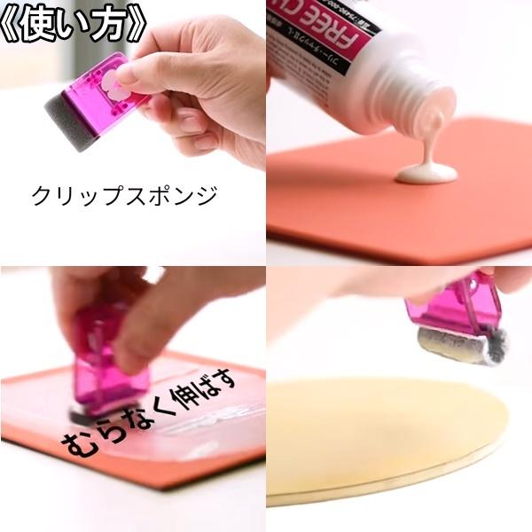 BUTTERFLY バタフライ クリップ スポンジ 卓球 ラケット ラバー 張り替え 接着剤 74200　メール便送料無料 | バタフライ | 01