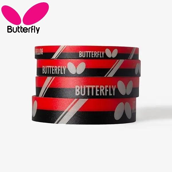 BUTTERFLY バタフライ RBプロテクター2 卓球 ラケット ラバー 張り替え 75630　メール便送料無料 | バタフライ