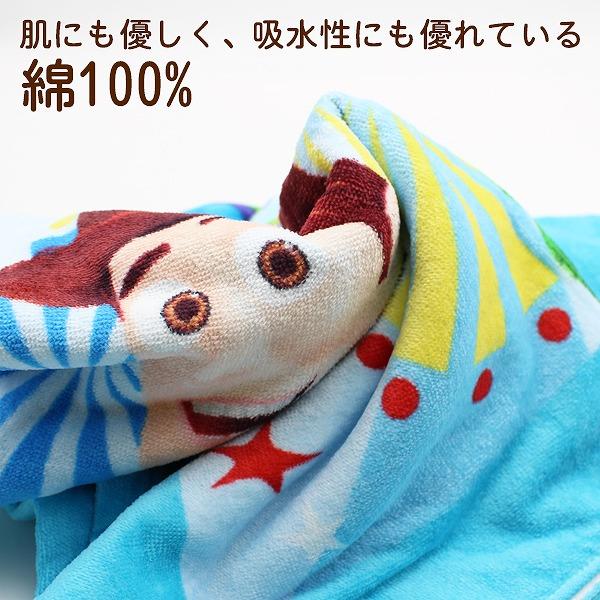 ディズニー トイストーリー TOY STORY お昼寝 ケット 85 × 115 cm おひるね ベビー タオル ビック 大判 制菌 抗菌 レジャー キッズ 子供 保育園 園児 |  | 01