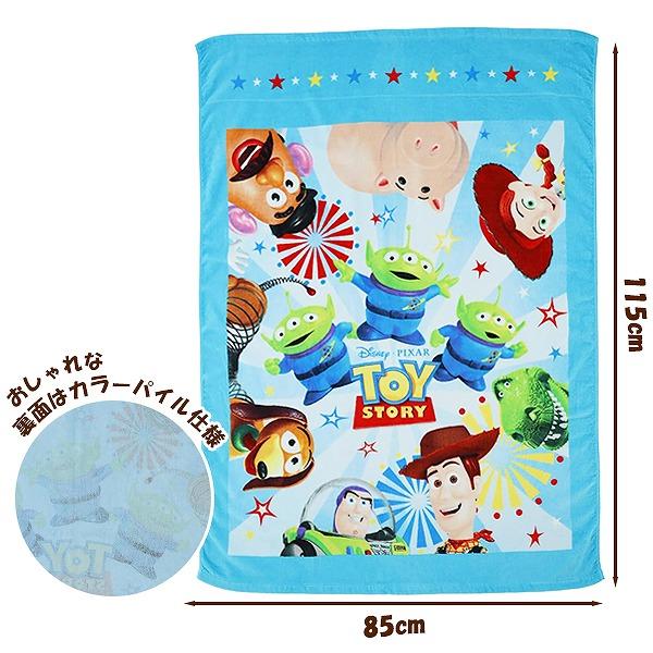 ディズニー トイストーリー TOY STORY お昼寝 ケット 85 × 115 cm おひるね ベビー タオル ビック 大判 制菌 抗菌 レジャー キッズ 子供 保育園 園児 |  | 03