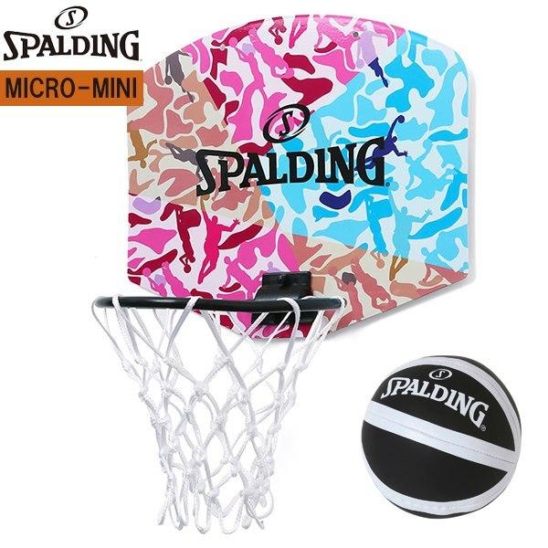 SPALDING スポルディング ボーラーカモ マイクロミニ  バスケ バスケットゴール 壁掛け 79-020J　送料無料 | SPALDING