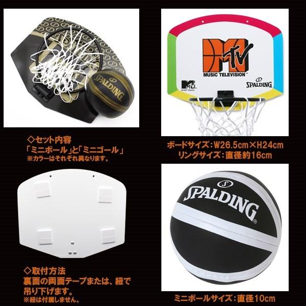 SPALDING スポルディング MTVバスケット マイクロミニ  バスケ バスケットゴール 壁掛け 79-021J　送料無料 | SPALDING | 01
