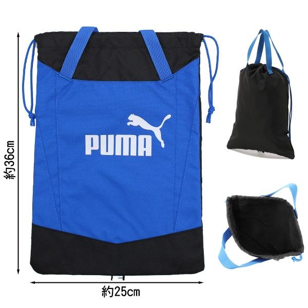 puma プーマ シューズ ケース お稽古バッグ マルチバッグ 079033 上履き入れ シューズケース 進級 進学 新学期 入学　メール便送料無料 |  | 03