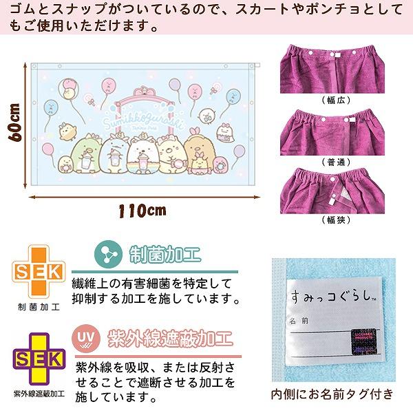 Snap-on 遊園地デザインタオル 二枚組 Snap-on 遊園地デザインタオル 二枚組