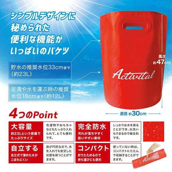 Activital アクティバイタル リカバリー バッグ アイシング 疲労回復 野球 フットサル ラグビー サッカー　メール便送料無料 |  | 01