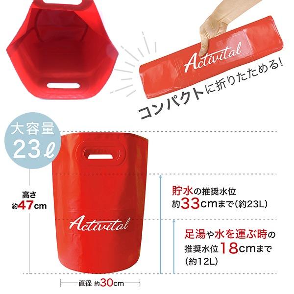 Activital アクティバイタル リカバリー バッグ アイシング 疲労回復 野球 フットサル ラグビー サッカー　メール便送料無料 |  | 04