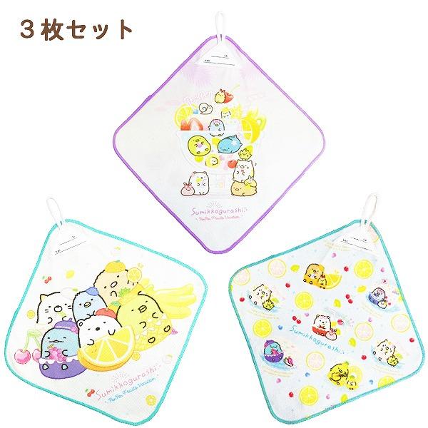 すみっコ ぐらし すみっこ ループ タオル 3枚セット ネームタグ付き 抗菌 防臭 キャラクター 保育園 幼稚園 手拭き 女の子 ハンカチ　メール便送料無料 |  | 02