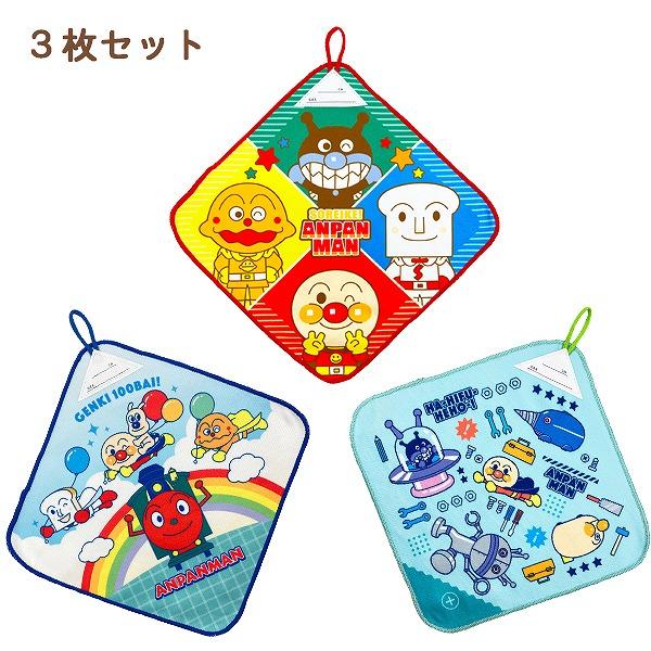 アンパンマン バイキンマン ループ タオル 3枚セット ネームタグ付き 抗菌 防臭 キャラクター 保育園 幼稚園 男の子 ハンカチ ハンドタオル　メール便送料無料 |  | 02