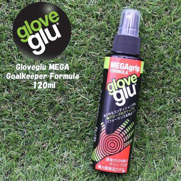 Glove glul グローブグル MEGA Grip Formula 120m 粘着 増強剤 ゴールキーパー グローブ ケア用品 900103　メール便送料無料 | 