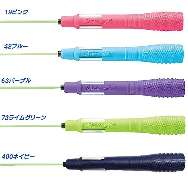 asics アシックス ネーム トビナワ ジュニア 91-240 縄跳び ナワトビ なわとび JNF公認 子供用　 追跡 メール便送料無料 |  | 02