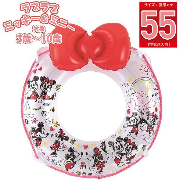 ディズニー ラブラブ ミッキー＆ミニー ボン付き ウキワ 55cm 浮き輪