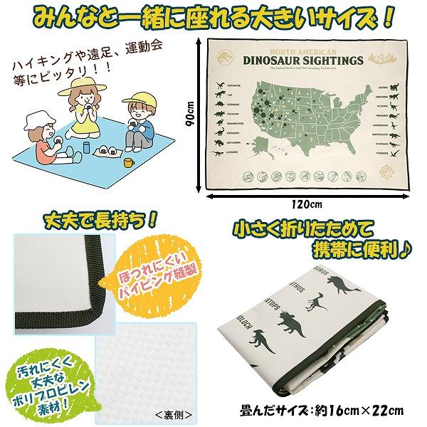 ジュラシック ワールド 恐竜 レジャーシート 120cm × 90cm 男 2人 3人 遠足 アウトドア ピクニック プール 子供 運動会 ハイキング お花見　メール便送料無料 |  | 01