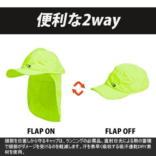 BODYMAKER ボディメーカー ランニング キャップ　サン ブロック 帽子 紫外線 熱中症対策 男性 女性 吸汗速乾 ジョギング マラソン AC067 |  | 01