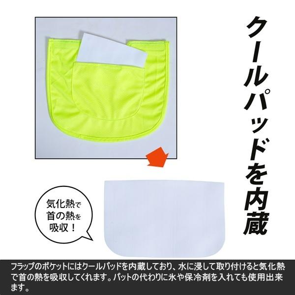 BODYMAKER ボディメーカー ランニング キャップ　サン ブロック 帽子 紫外線 熱中症対策 男性 女性 吸汗速乾 ジョギング マラソン AC067 |  | 02