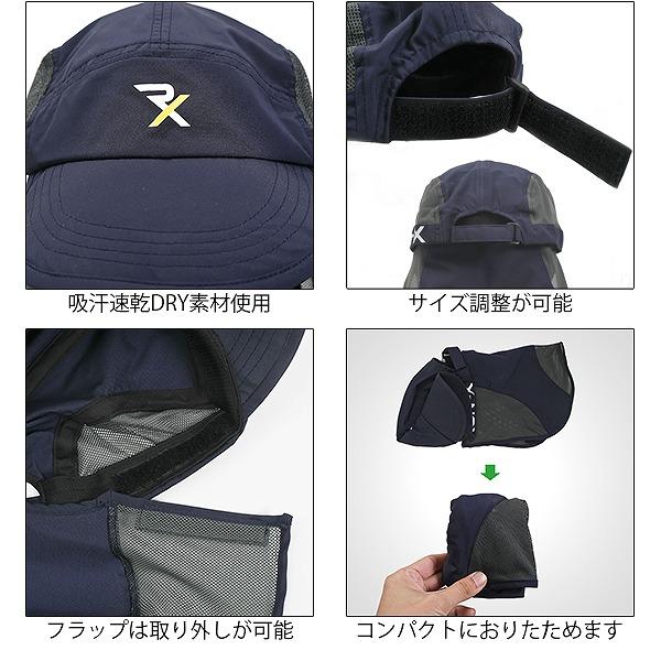 BODYMAKER ボディメーカー ランニング キャップ 帽子 サン