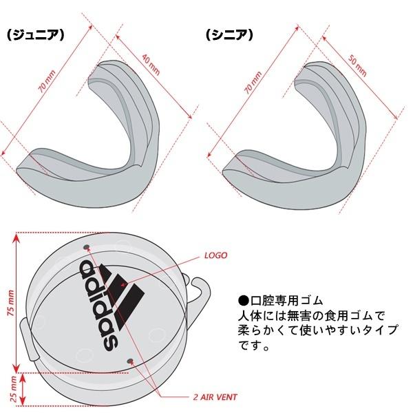 adidas アディダス コンバット Mouth Guard Single Without Ce シングル マウスガード マウスピース ボクシング キックボクシング 格闘技 追跡 メール便送料無料 | adidas | 02