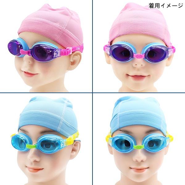 子供用 キッズ スイミング ゴーグル 曇り止め 水中メガネ ジュニア 水泳 4歳 5歳 6歳 7歳 8歳 9歳 10歳 11歳 12歳 小学生　メール便送料無料 |  | 02