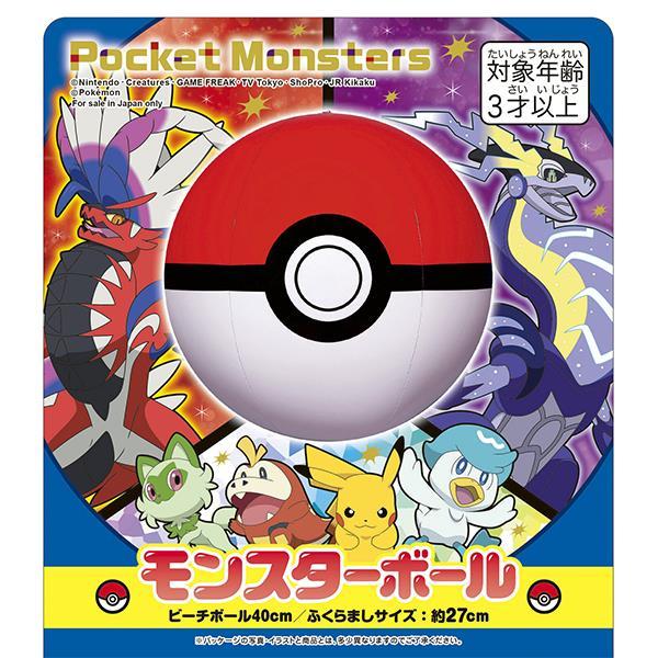 ポケモン ビーチ ボール モンスターボール Pokemon フロート