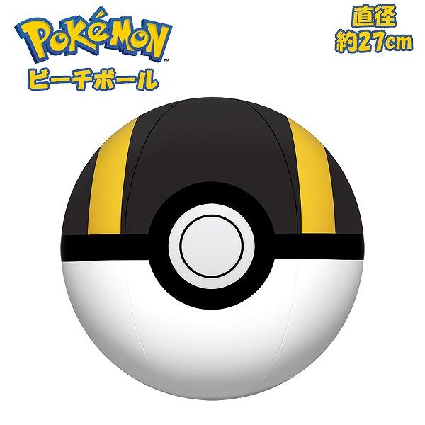 ポケモン ビーチ ボール ハイパーボール モンスターボール Pokemon フロート ポケットモンスター ukiwa 水遊び 海 プール 川　メール便送料無料 | 