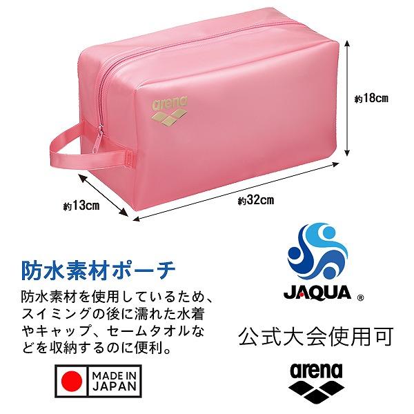 arena アリーナ プルーフ ポーチ 収納 水泳 スイミング 競泳 部活 プール フィットネス バッグ 公式大会 使用可 日本製 ARN-4428　メール便送料無料 |  | 01