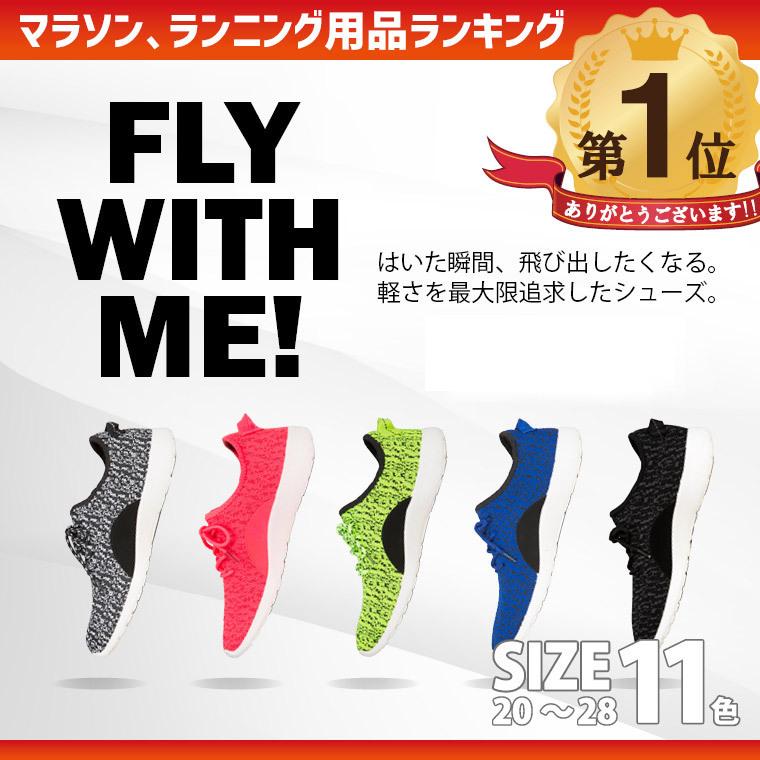 BODYMAKER ボディメーカー アッパーニットスニーカー エアクッション 軽量 おしゃれ 靴 スポーツ フィットネス 送料無料 as034Stuffinヤフーショッピング店 通販