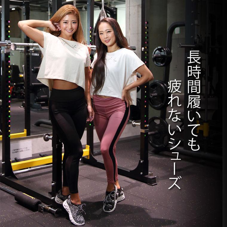 BODYMAKER ボディメーカー アッパーニット スニーカー　エアクッション 軽量 おしゃれ 靴 スポーツ フィットネス  送料無料 | BODYMAKER | 17