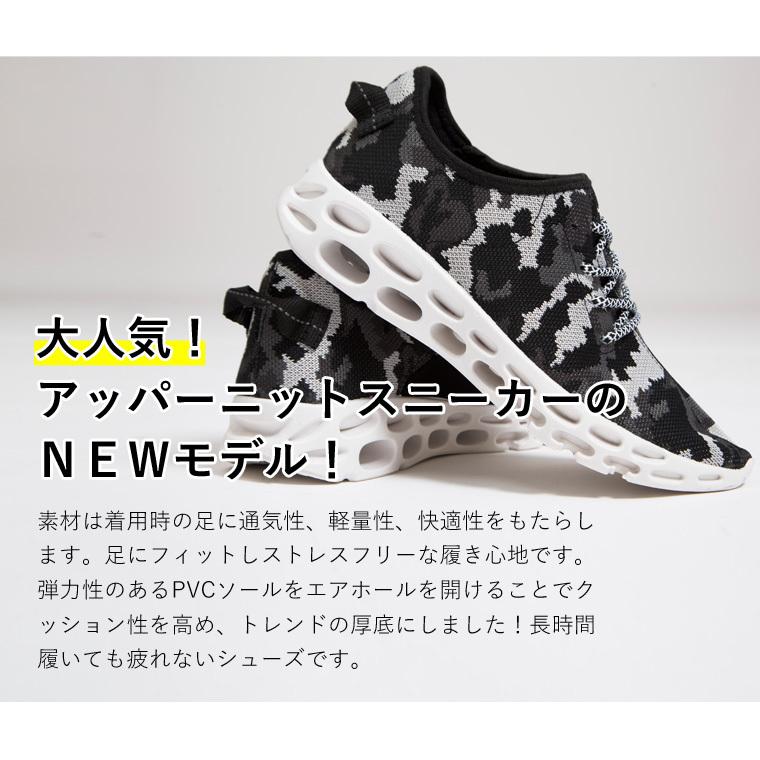 BODYMAKER ボディメーカー アッパーニット スニーカー　エアクッション 軽量 おしゃれ 靴 スポーツ フィットネス  送料無料 | BODYMAKER | 07