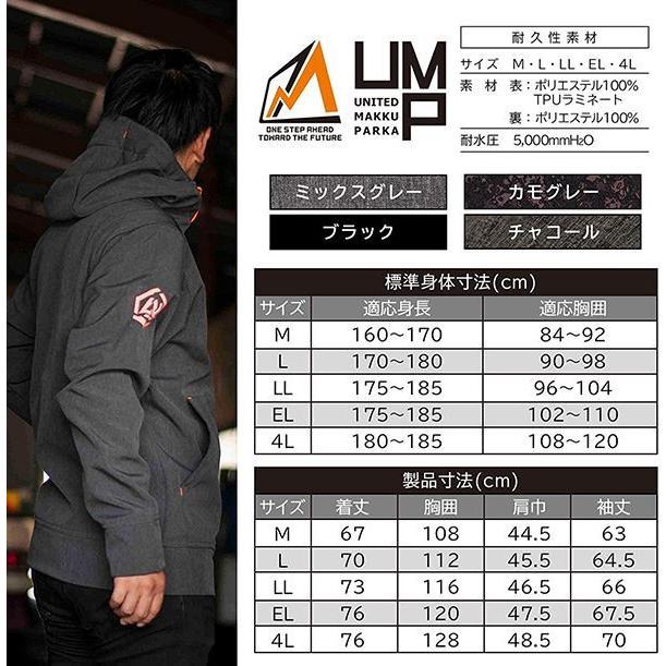 Makku マック レインウエア 防風 撥水 ストレッチパーカー AS-2310 ユナイテッド マック パーカー ジャケット |  | 05