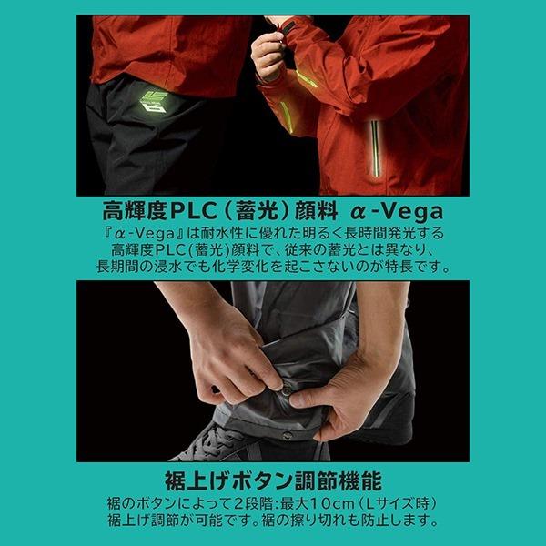 Makku マック レインウェア AS-300 アークライト レインスーツ レインコート カッパ 上下セット 透湿 防水 軽量  男性 女性　送料無料 | Makku | 05