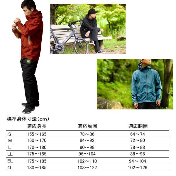 Makku（マック） レインウェア AS-300 アークライト レインスーツ