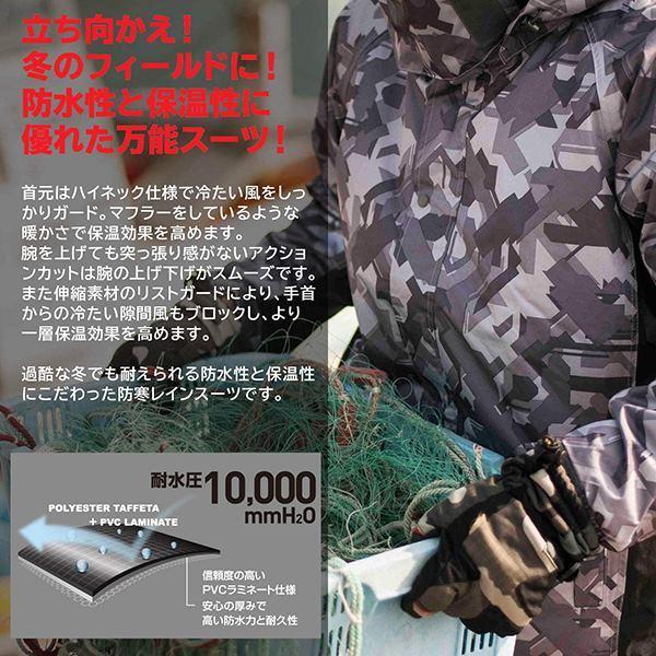 Makku マック 防水防寒ウェア AS-3110 サーモセイバー 防水防寒スーツ2 レインウェア レインコート 合羽 上下セット  男性 女性　送料無料 |  | 05