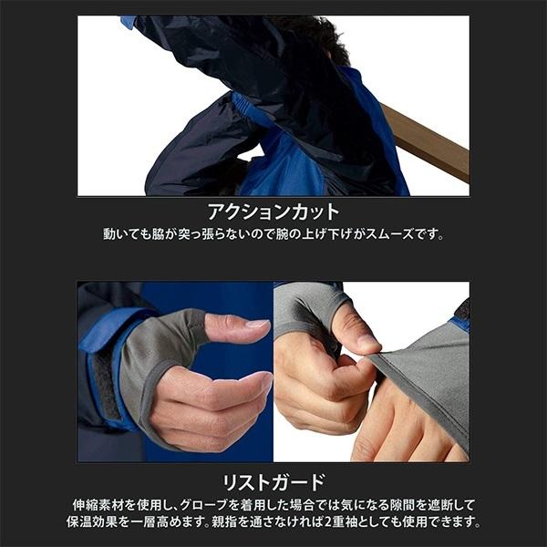 Makku マック 防水防寒ウェア AS-3110 サーモセイバー 防水防寒スーツ2 レインウェア レインコート 合羽 上下セット  男性 女性　送料無料 |  | 07