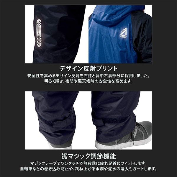 Makku マック 防水防寒ウェア AS-3110 サーモセイバー 防水防寒スーツ2 レインウェア レインコート 合羽 上下セット  男性 女性　送料無料 |  | 08