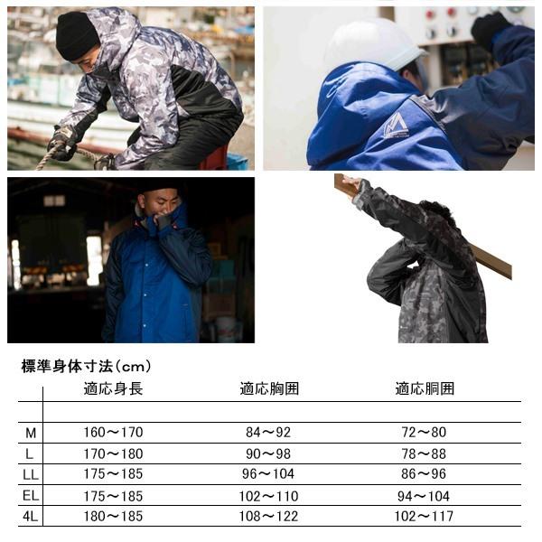 Makku マック 防水防寒ウェア AS-3110 サーモセイバー 防水防寒スーツ2 レインウェア レインコート 合羽 上下セット  男性 女性　送料無料 |  | 09