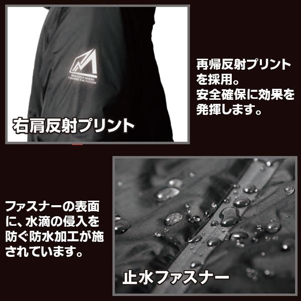 Makku マック レインウェア AS-3230  レインスーツ レインコート カッパ 上下セット 防寒 防水 撥水 男性 女性 中綿 ジャケット　送料無料 |  | 02