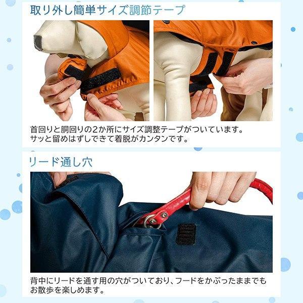 Makku マック ドッグ レインポンチョ 犬用 レイン ウエア ト レインコート カッパ 撥水 フリース ペット　送料無料 |  | 02