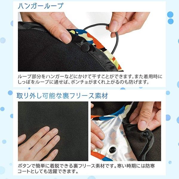 Makku マック ドッグ レインポンチョ 犬用 レイン ウエア ト レインコート カッパ 撥水 フリース ペット　送料無料 |  | 03