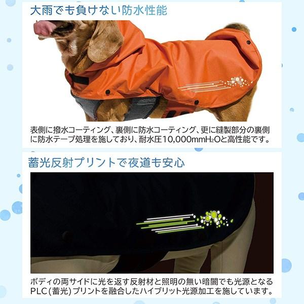 Makku マック ドッグ レインポンチョ 犬用 レイン ウエア ト レインコート カッパ 撥水 フリース ペット　送料無料 |  | 04