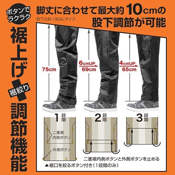 Makku マック レインウェア AS-5100 アジャストマック レインスーツ レインコート カッパ 上下セット 防水 軽量  男性 女性　送料無料 | Makku | 05