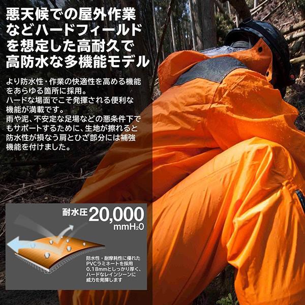 あっきー Makku マック レインウェア AS-5400 レインスーツ レインコート
