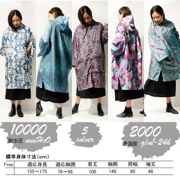 Makku マック レイン ポンチョ ドレス AS-600  レインウェア レインコート 自転車 耐水 女性 フェス アウトドア | Makku | 04