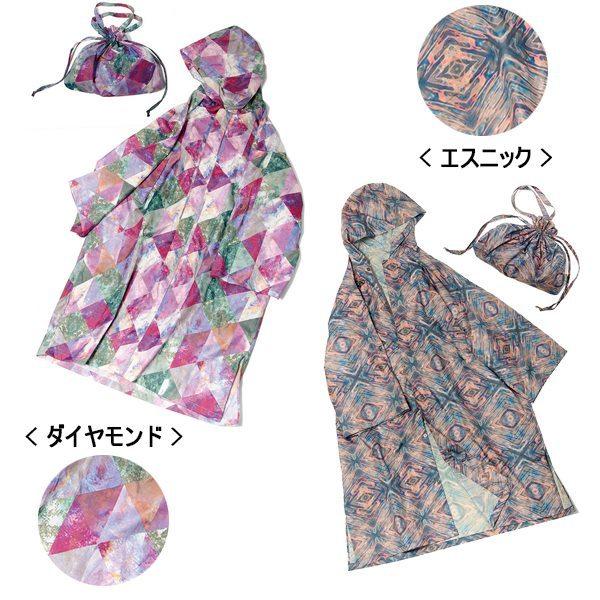 Makku マック レイン ポンチョ ドレス AS-600  レインウェア レインコート 自転車 耐水 女性 フェス アウトドア | Makku | 05