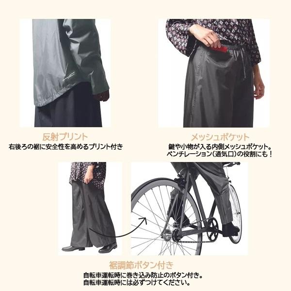 Makku マック ワイドパンツ レインスーツ レインウェア レインコート 上下セット 防水 女性 おしゃれ 自転車 | Makku | 03