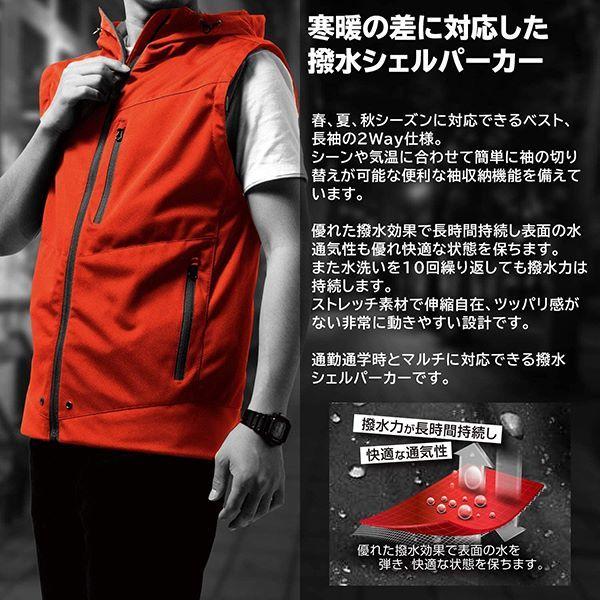 Makku マック テキサス シェルパーカー AS-6310 ブルゾン ブレーカー ベスト ジャケット 高撥水 男性 女性 |  | 01