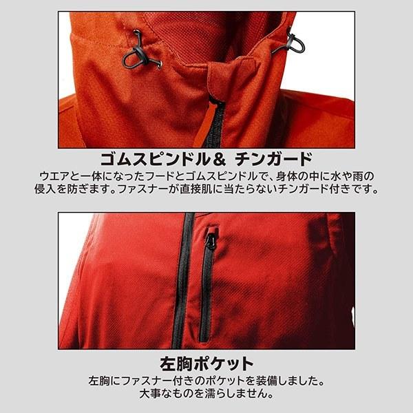 Makku マック テキサス シェルパーカー AS-6310 ブルゾン ブレーカー ベスト ジャケット 高撥水 男性 女性 |  | 03