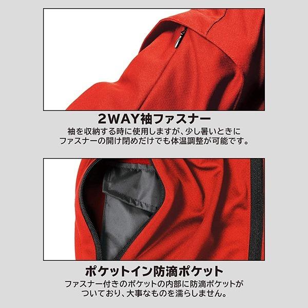 Makku マック テキサス シェルパーカー AS-6310 ブルゾン ブレーカー ベスト ジャケット 高撥水 男性 女性 |  | 04