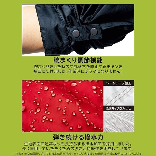 Makku マック レインウェア AS-7100 ジャストマック ライト レインスーツ レインコート カッパ 上下セット 透湿 防水 軽量 男女兼用 | Makku | 04